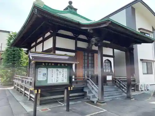 法輪院(宮城県)