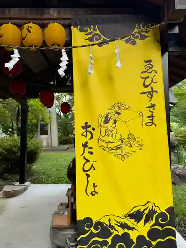山家神社(長野県)