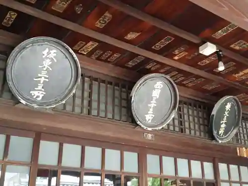 鶴満寺のその他建物