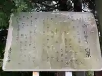 妙泉寺のその他建物