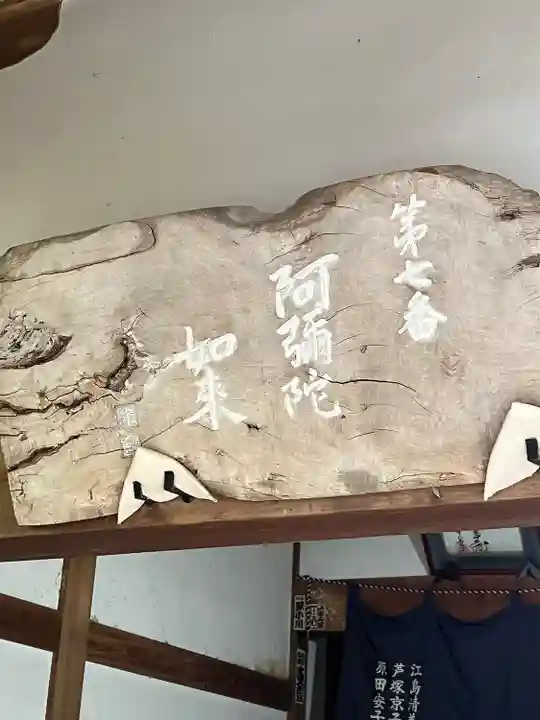 田ノ浦阿弥陀堂(福岡県)