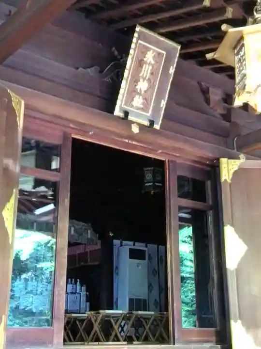 渋谷氷川神社(東京都)