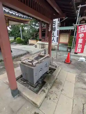 日朝堂(東京都)