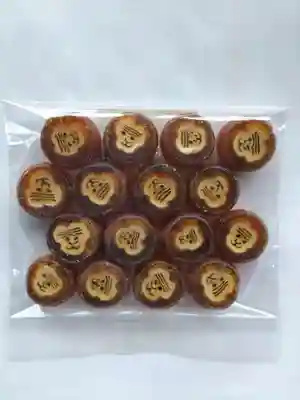 猿田彦神社(福岡県)