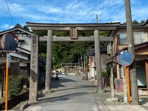 鳥海山大物忌神社吹浦口ノ宮の鳥居