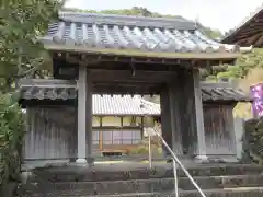 円心寺(和歌山県)