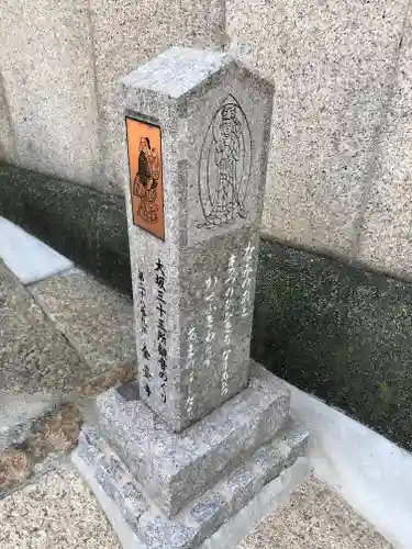 金臺寺（金台寺）(大阪府)