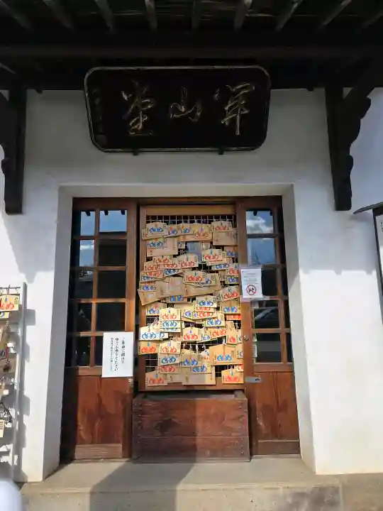 成田山川越別院の{uncategorized: "未分類", other: "その他", undefined: "問題あり", building: "その他建物", grave: "お墓", sacred_gate: "鳥居", guardian: "狛犬", statue: "像", buddha: "仏像", history: "歴史", nature: "自然", garden: "庭園", animal: "動物", pagoda: "塔", temizu: "手水舎", mountain_gate: "山門・神門", sanctuary: "本殿・本堂", subordinate: "末社・摂社", art: "芸術", scenery: "景色", jizo: "地蔵", ema: "絵馬", goshuin: "御朱印", omikuji: "おみくじ", items: "授与品その他", amulet: "お守り", goshuincho: "御朱印帳", eats: "食事", festival: "お祭り", votive_dance: "神楽", shichigosan: "七五三参", wedding: "結婚式", experience: "体験その他", initially: "初詣", around: "周辺", anti_infection: "感染症対策"}