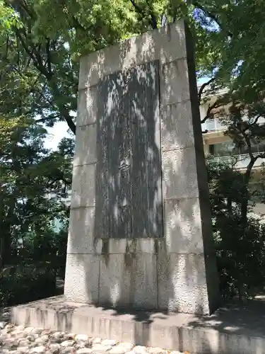 靖國神社のその他建物