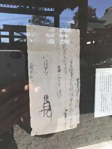 玉諸神社のその他建物