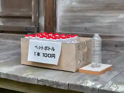 善水寺(滋賀県)