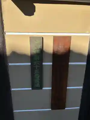 大覚寺のその他建物