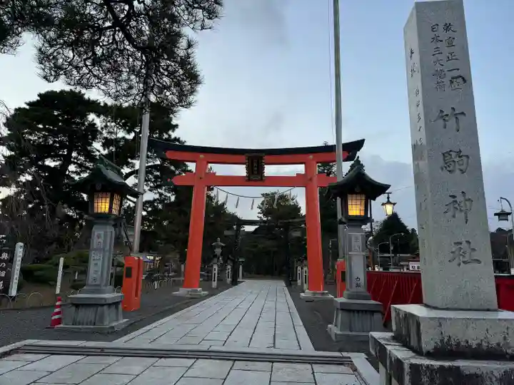 竹駒神社(宮城県)