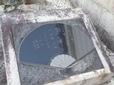 六道珍皇寺の{uncategorized: "未分類", other: "その他", undefined: "問題あり", building: "その他建物", grave: "お墓", sacred_gate: "鳥居", guardian: "狛犬", statue: "像", buddha: "仏像", history: "歴史", nature: "自然", garden: "庭園", animal: "動物", pagoda: "塔", temizu: "手水舎", mountain_gate: "山門・神門", sanctuary: "本殿・本堂", subordinate: "末社・摂社", art: "芸術", scenery: "景色", jizo: "地蔵", ema: "絵馬", goshuin: "御朱印", omikuji: "おみくじ", items: "授与品その他", amulet: "お守り", goshuincho: "御朱印帳", eats: "食事", festival: "お祭り", votive_dance: "神楽", shichigosan: "七五三参", wedding: "結婚式", experience: "体験その他", initially: "初詣", around: "周辺", anti_infection: "感染症対策"}