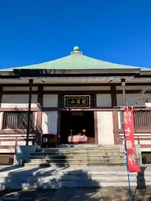 明王寺密蔵院(神奈川県)