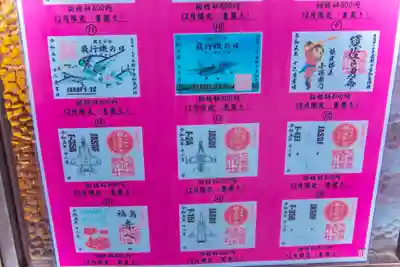 石都々古和気神社(福島県)