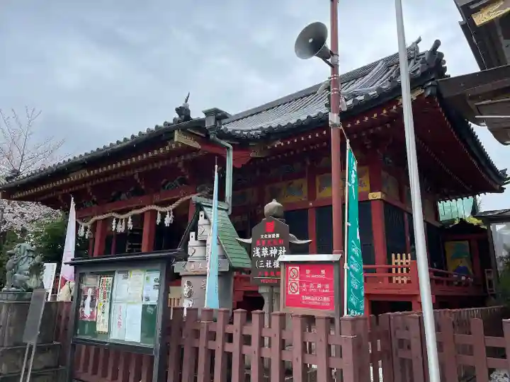 浅草神社(東京都)