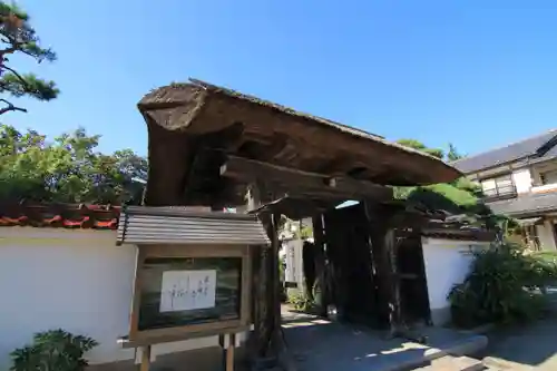 竜宝寺の山門