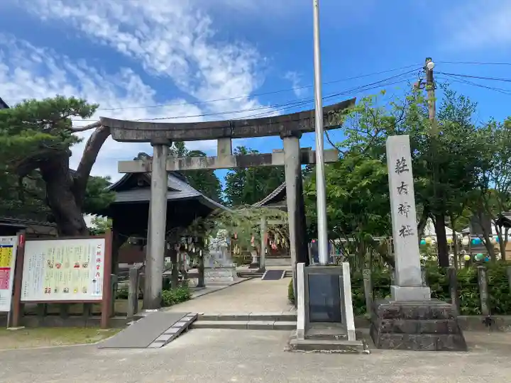 荘内神社(山形県)