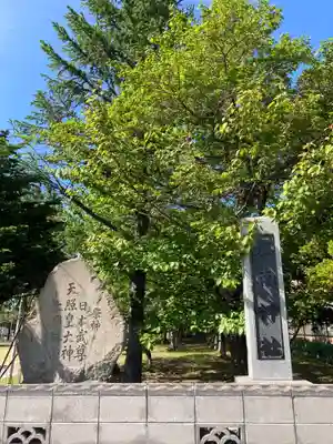 江南神社のその他建物