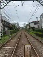 本智院(東京都)