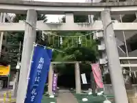 新橋鹽竃神社(東京都)
