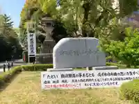 総持寺のその他建物