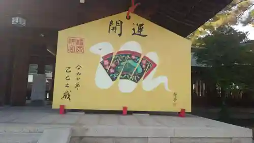 橿原神宮(奈良県)