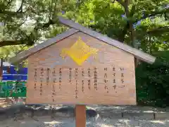 今益稲荷神社(福岡県)