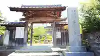 万慶寺の山門・神門