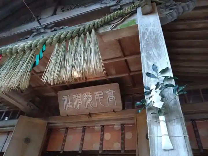 高千穂神社(宮崎県)
