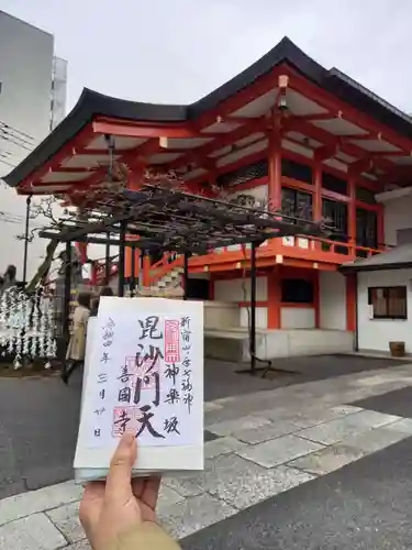 善國寺の御朱印