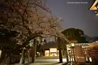 伊勢山皇大神宮(神奈川県)