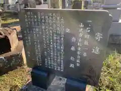 慈廣寺(千葉県)