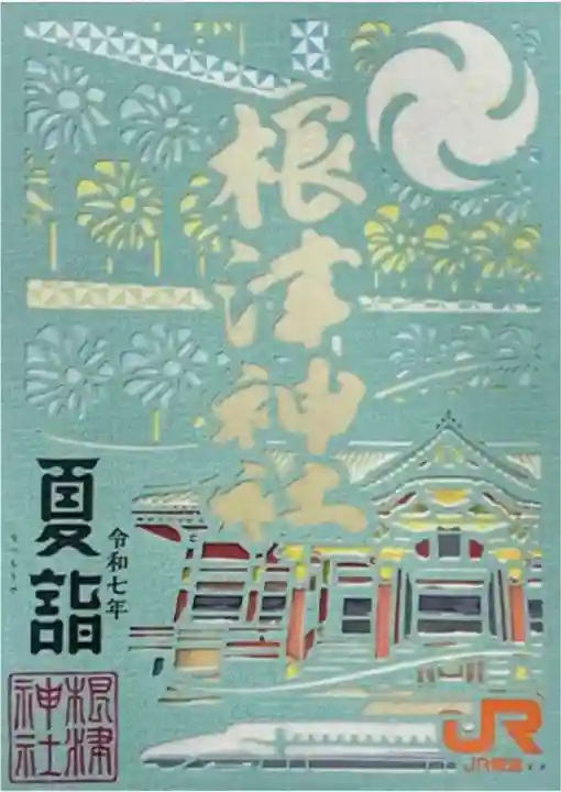 根津神社(東京都)