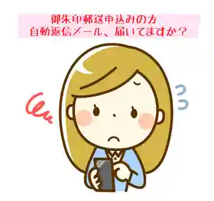 阿邪訶根神社(福島県)(2022年04月05日(火) 16時39分37秒投稿)