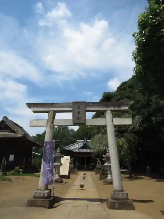 伏木香取神社(茨城県)
