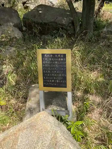 早瀧比咩神社(岡山県)