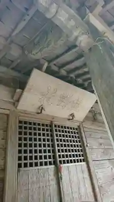 熊野神社の本殿・本堂