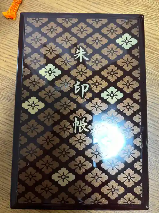 伊勢神宮内宮(皇大神宮)(三重県)