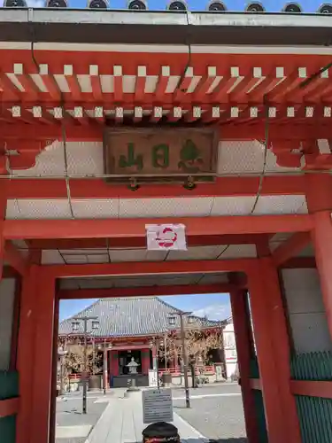 津観音の山門・神門