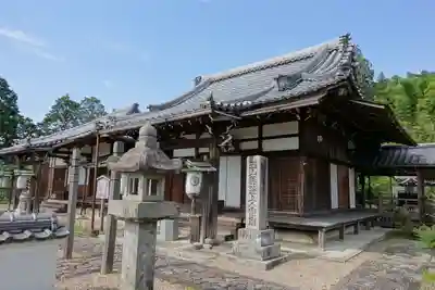 三鈷寺の本殿・本堂