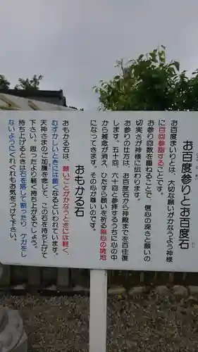 全性寺(京都府)