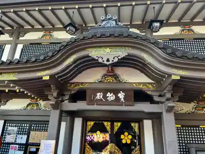 湯島天満宮(東京都)