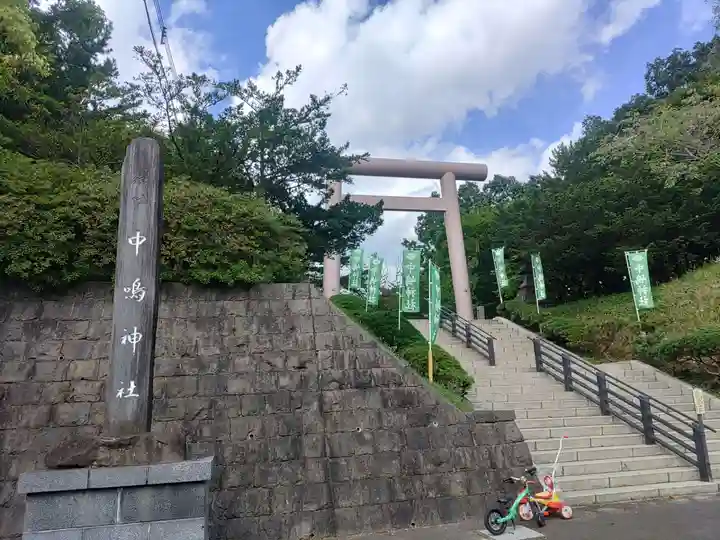 中嶋神社の鳥居