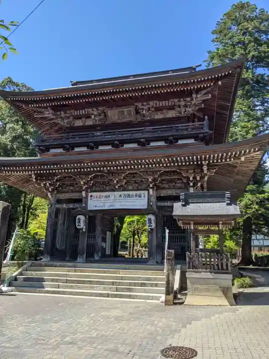 華厳寺の山門・神門