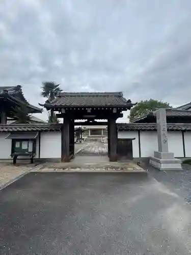 三光寺(三重県)