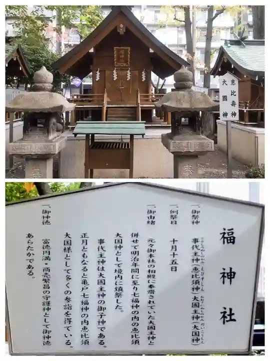 亀戸 香取神社(東京都)