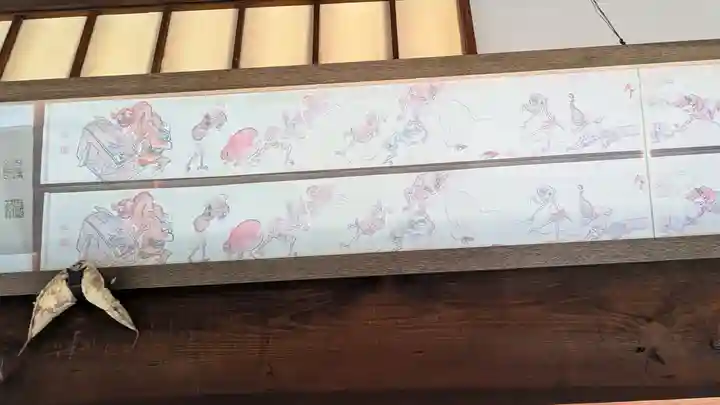 金臺寺(金台寺)(京都府)