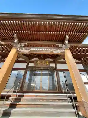 西泉寺の本殿・本堂